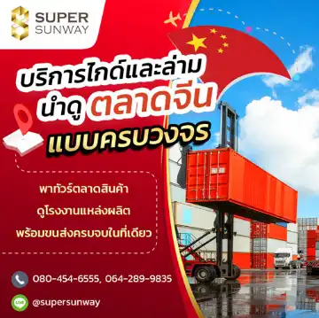 Guide And Interpreter Service Image