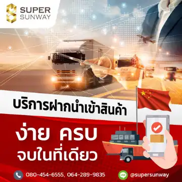 Legal Import Service By Sea Image