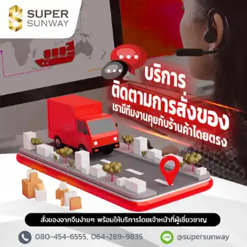 Order Deposit Import Service Image